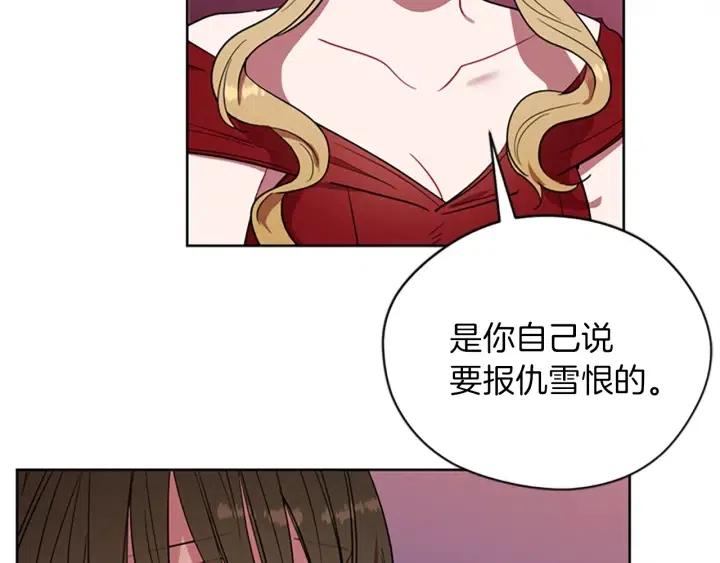 第69话 情书100