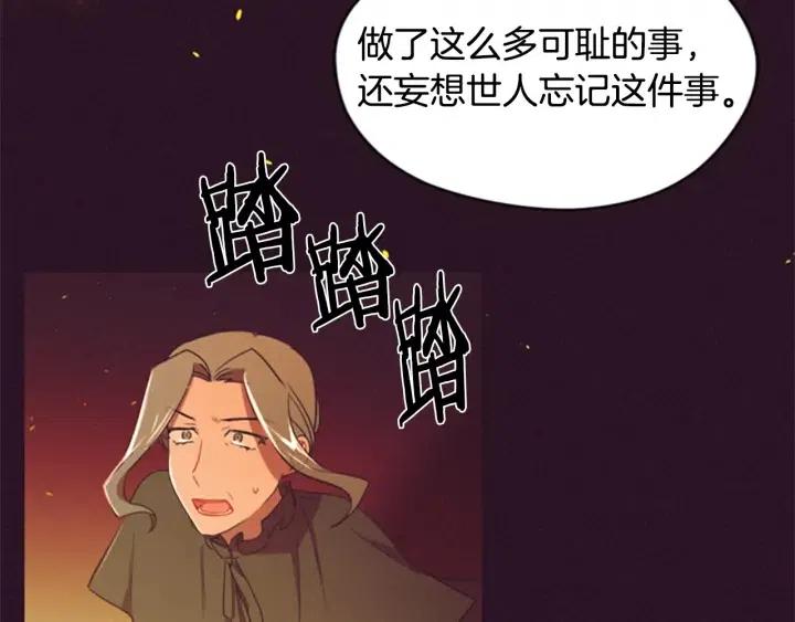 第76话 暴富的秘密82
