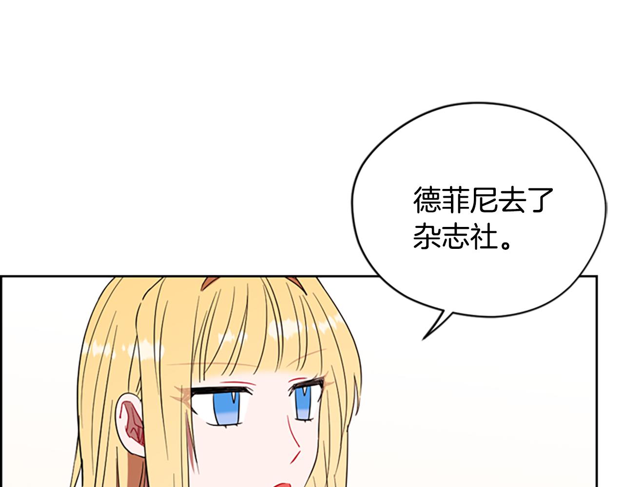 第119话弹劾提案24