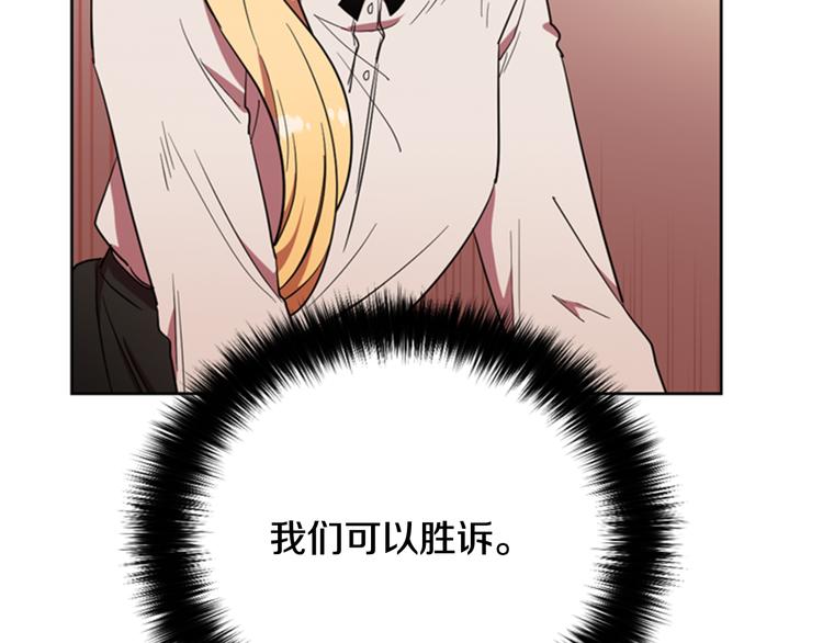 第63话 混乱的庭审27
