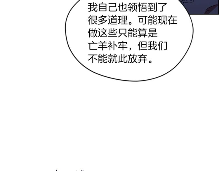 第59话 被取消资格63