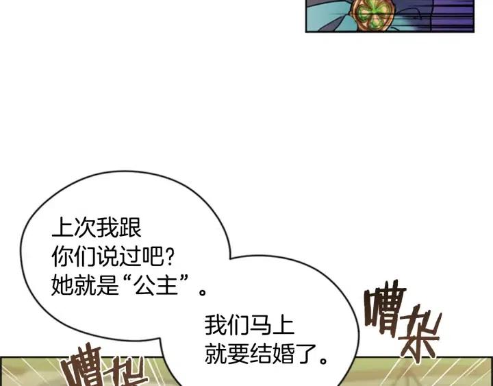 第90话 疯女人15