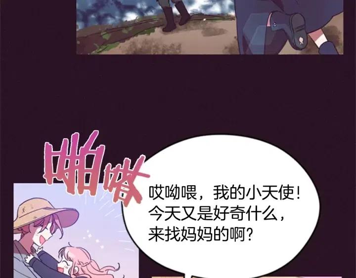第21话 世家千金66