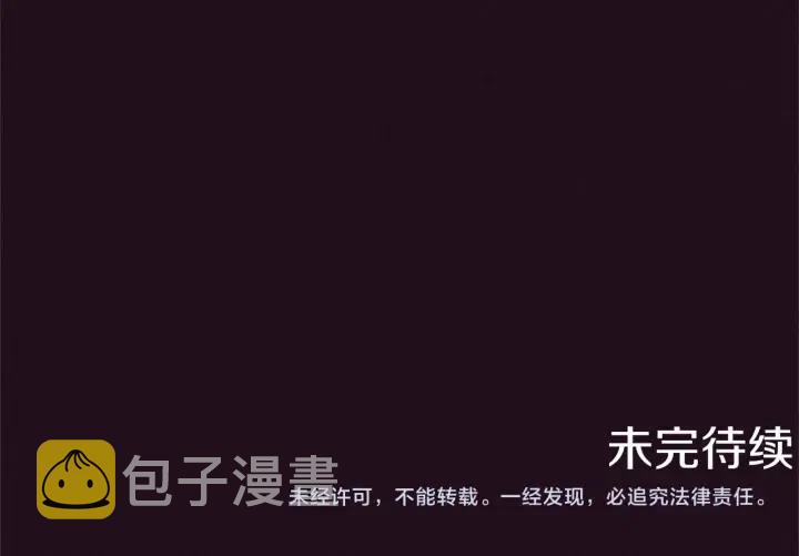 第79话 危险的想法130