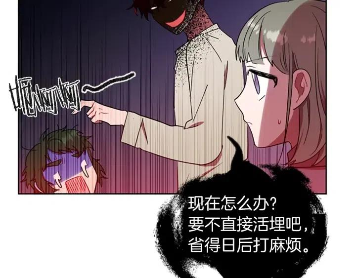 第43话 幽灵87