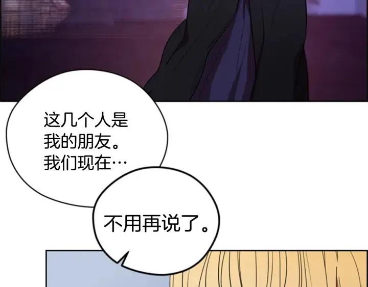 第86话 证据88