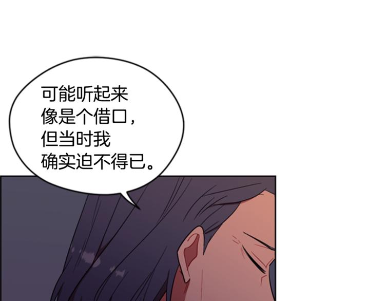 第54话 别为难我们77