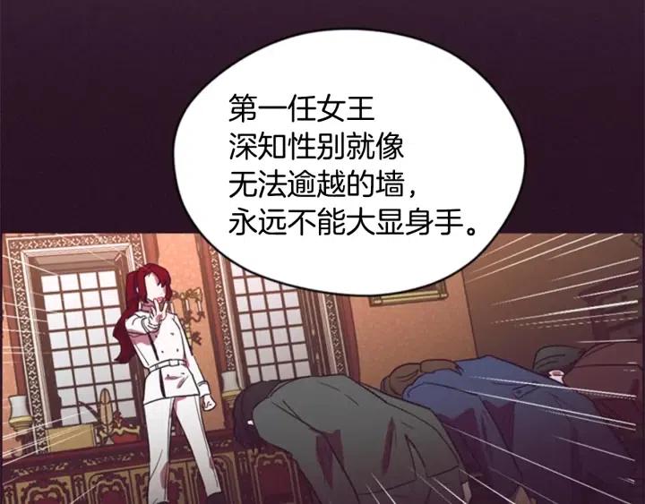第35话 不正之风23