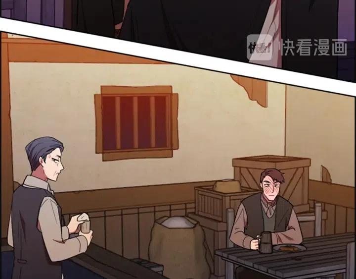 第83话 玩游戏65