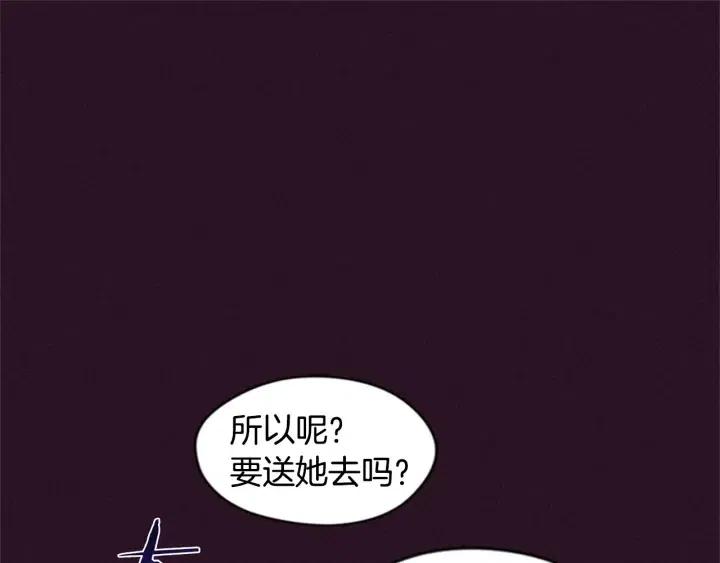 第26话 挑男人？！15