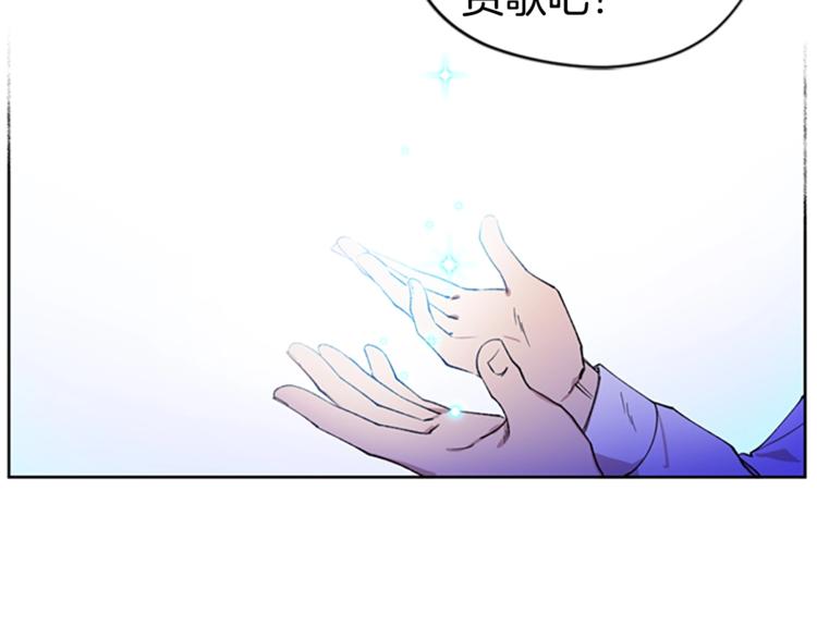 第1话 神圣的血液！28