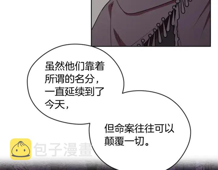 第87话 派对邀请函9