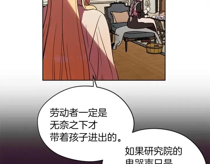 第45话 书之命案27