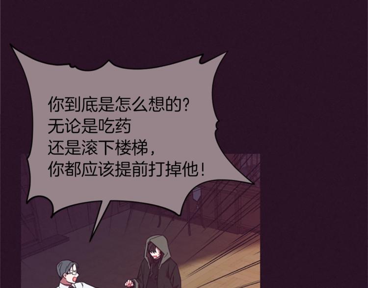 第57话 什么是正义111