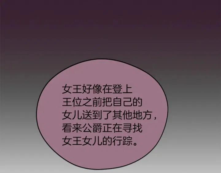 第46话 杀人？63