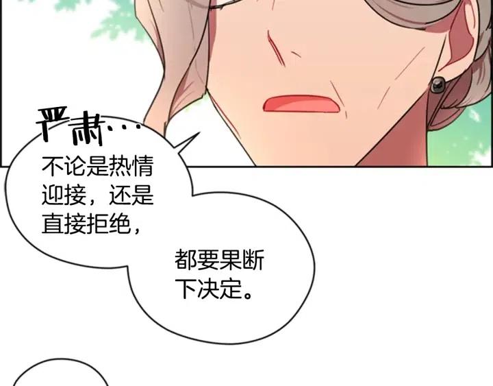 第30话 突然的测试19