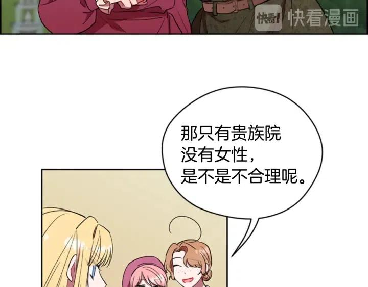 第66话 女人的权利42