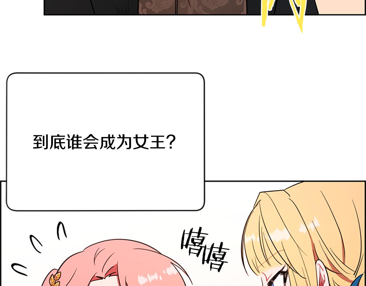 第118话最后的决战128