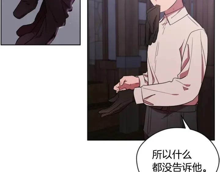 第38话 忍着50