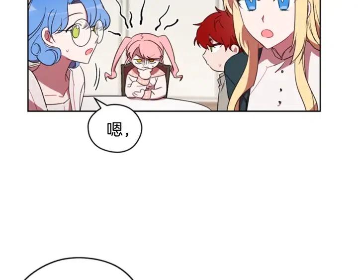 第9话 神秘的J记者80