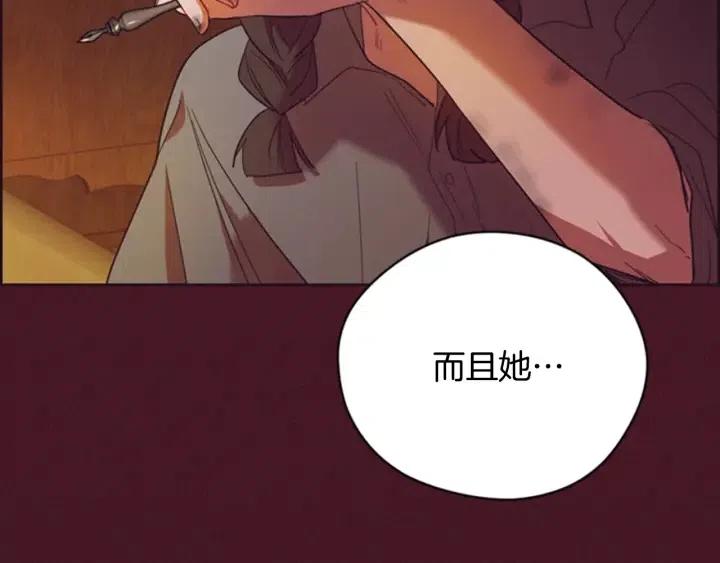 第85话 天才的灭亡37
