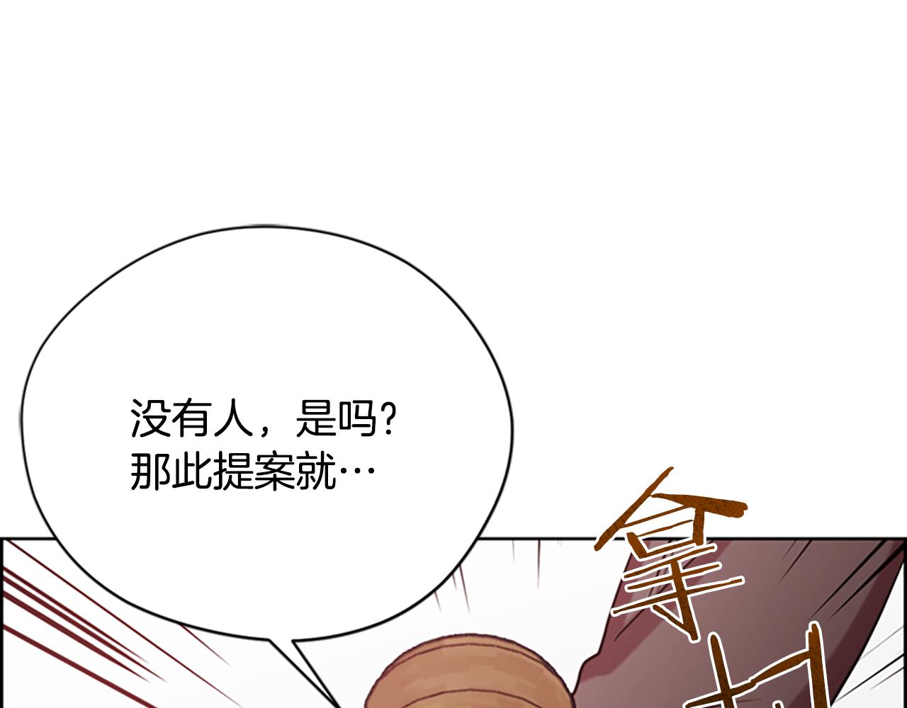 第114话成为议员131