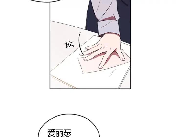 第10话 僵尸出没？52