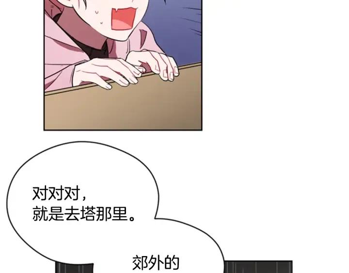 第32话 爱美的西蒙娜64