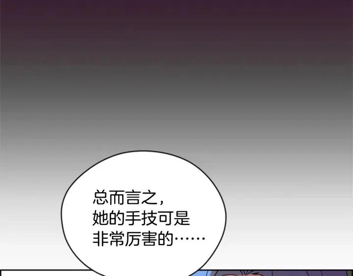 第84话 隐居高手71