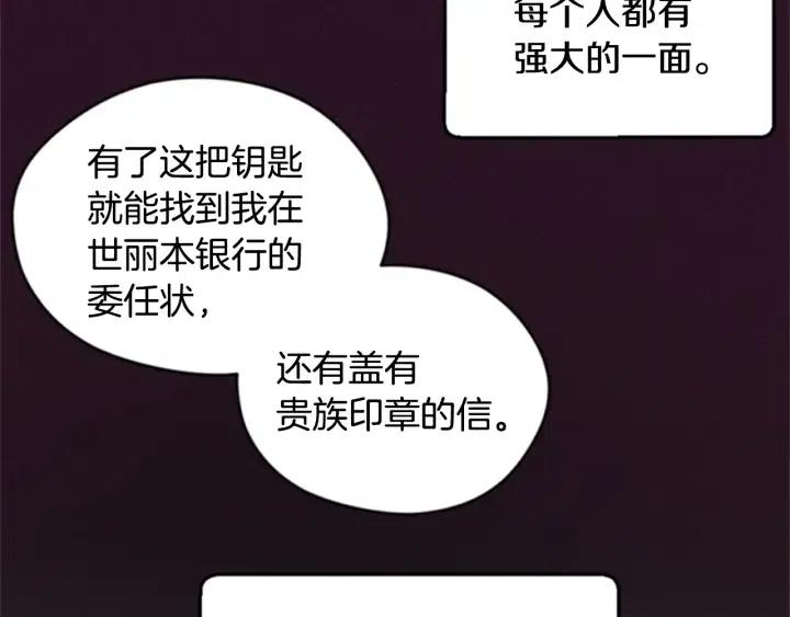 第28话 您要的物证70