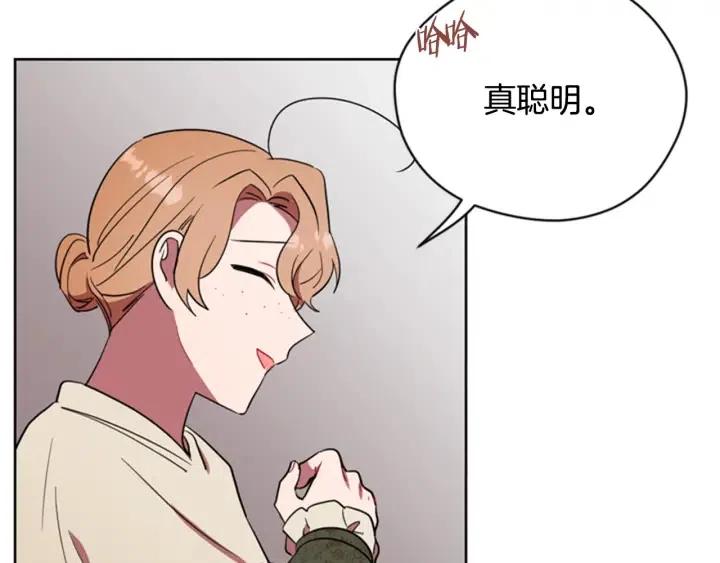 第67话 克莉丝汀70