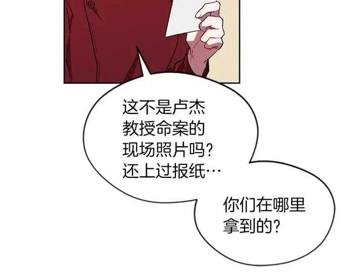 第46话 杀人？92
