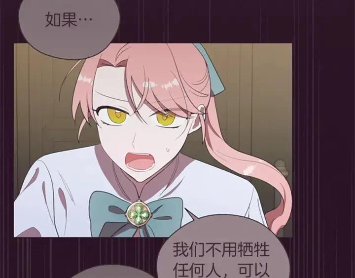第94话 混乱101