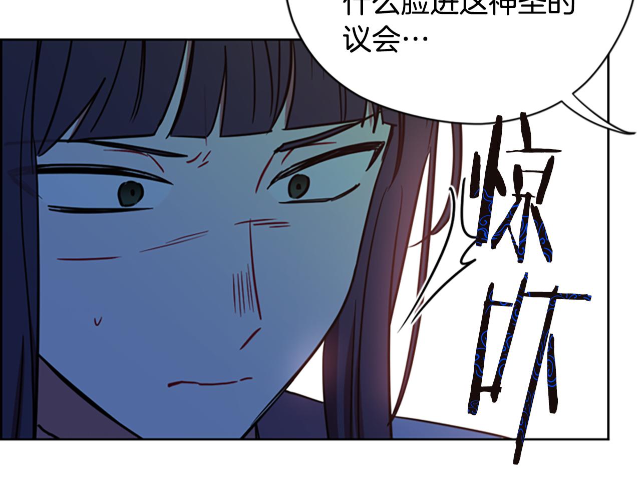 第114话成为议员45