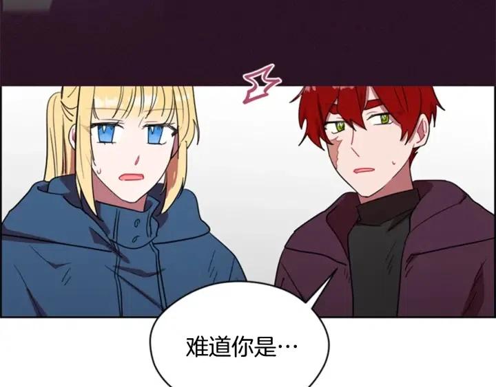 第35话 不正之风45