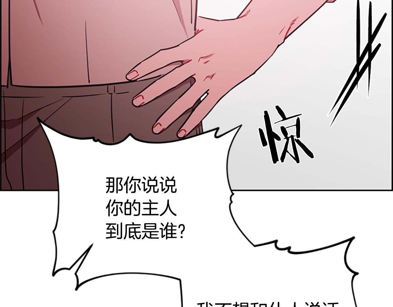 第116话已有先例25