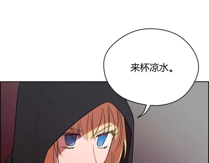第83话 玩游戏76