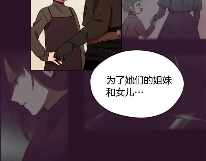 第35话 不正之风44