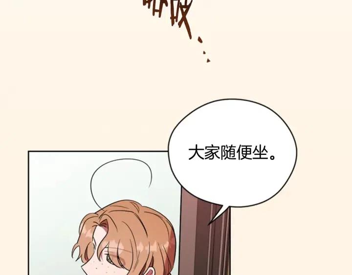 第67话 克莉丝汀8