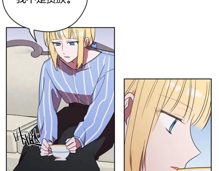 第31话 反叛者的女儿5