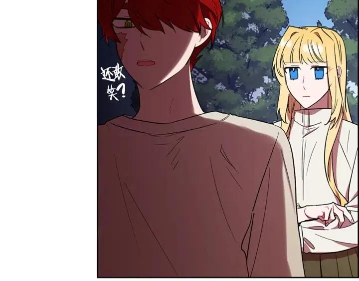第44话 鬼哭声？36
