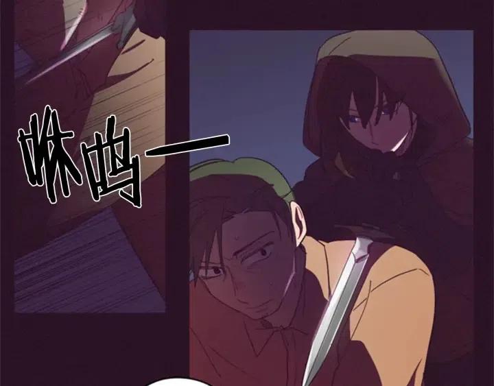 第26话 挑男人？！60