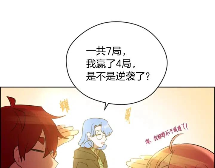 第84话 隐居高手52
