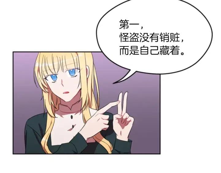 第11话 海外销赃38
