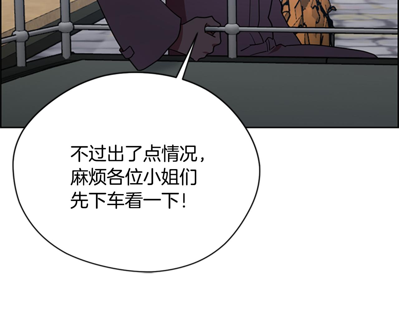 第115话弹劾公爵107
