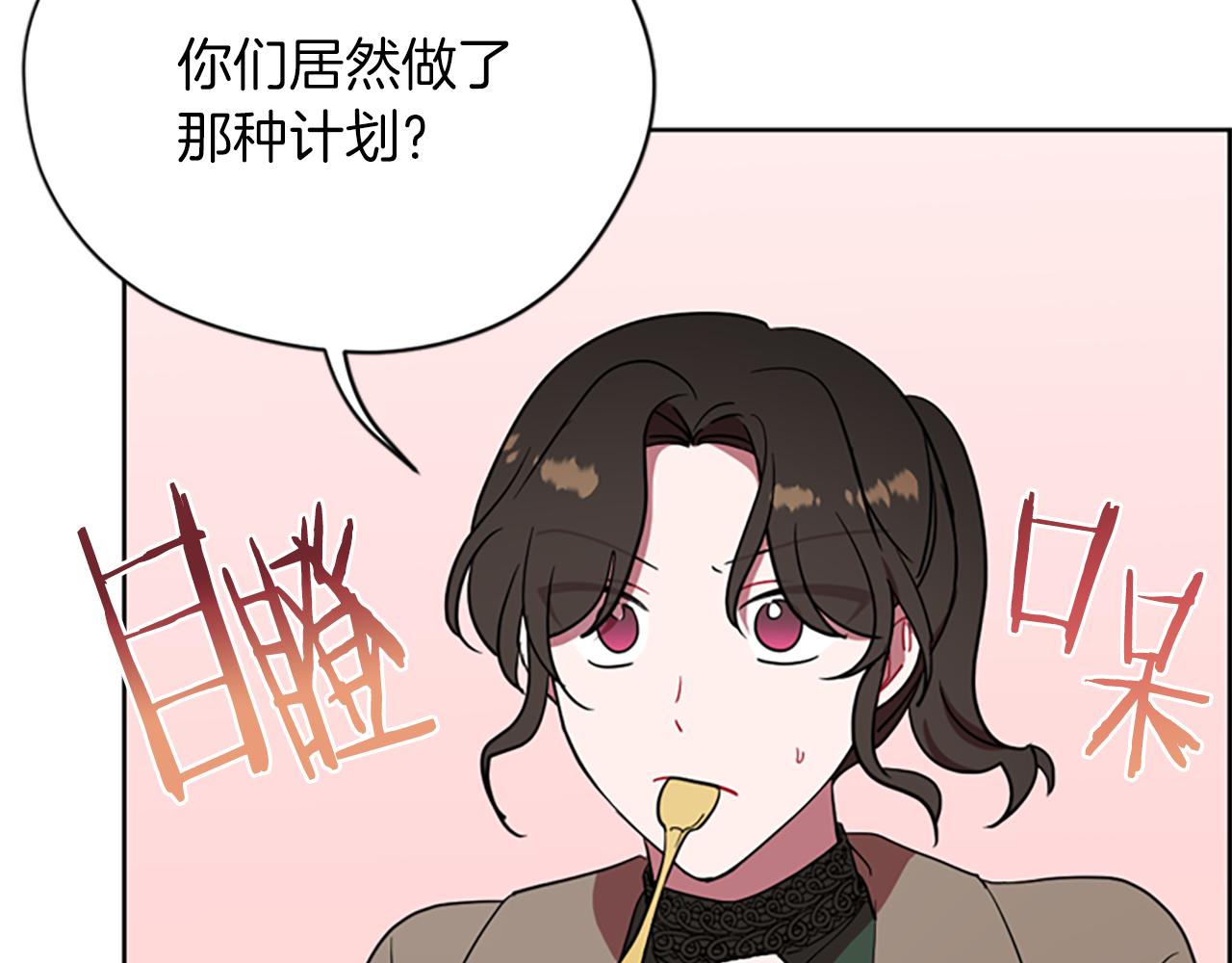 第103话 我不想死83
