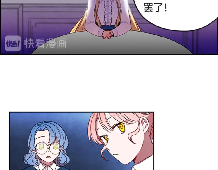 第1话 神圣的血液！79