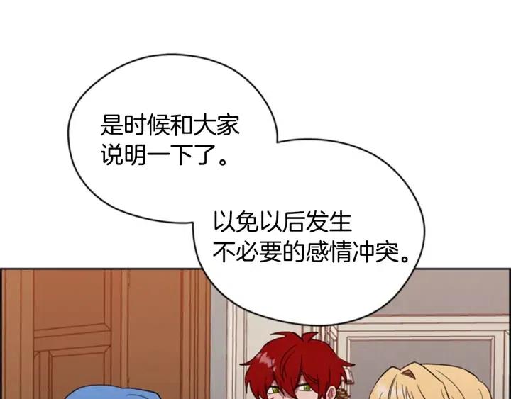 第75话 王女74