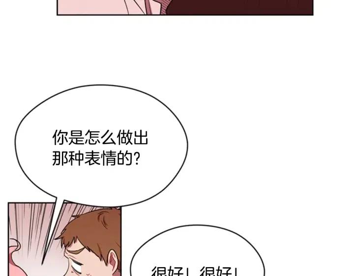 第39话 骑士梦想59