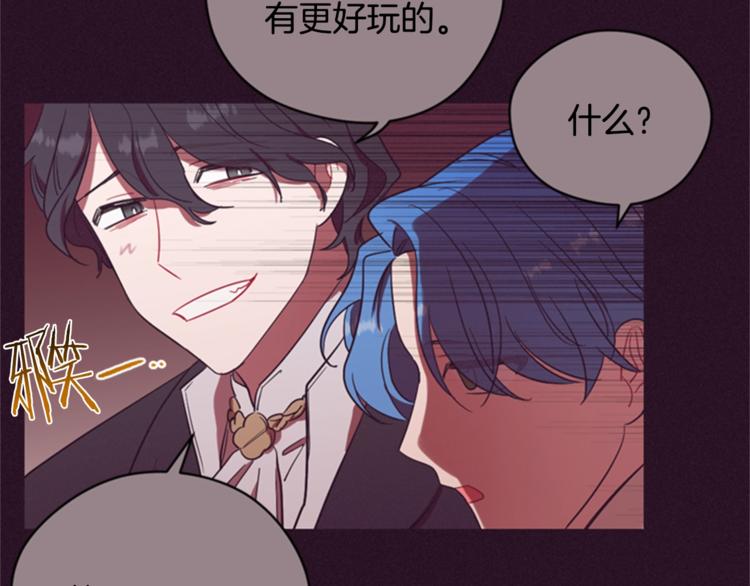 第55话 正当防卫34